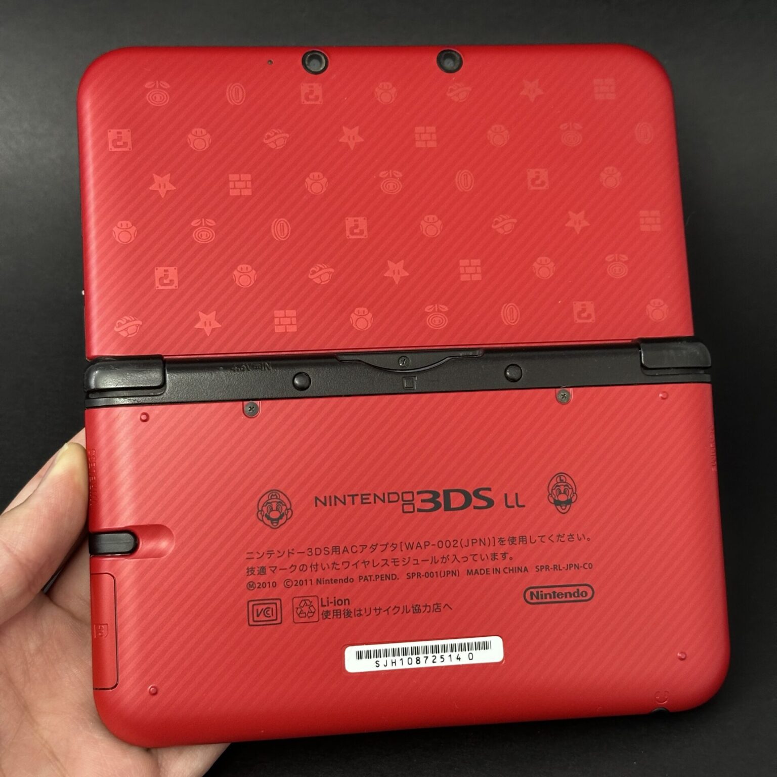 Custom Nintendo 3ds Theme Samtendo