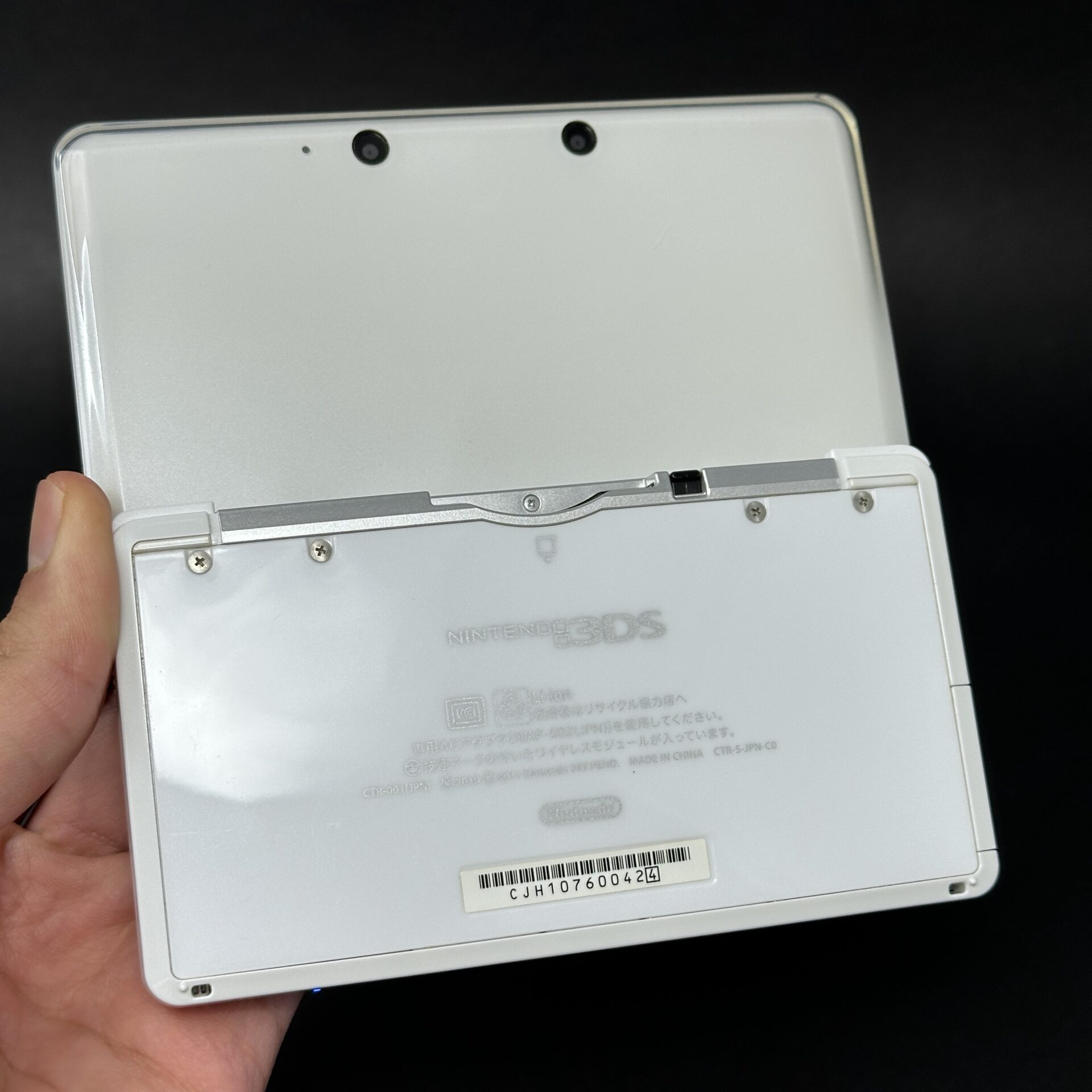 Nintendo 3DS (64GB) – 600+ Games | Ice White - Image 2